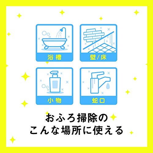 バスシャイン 2