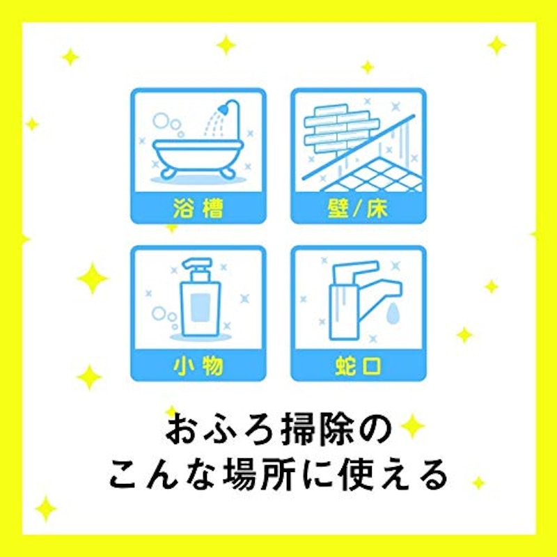 バスシャイン 2