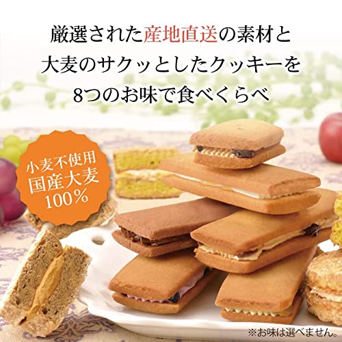 大麦バターサンド 3