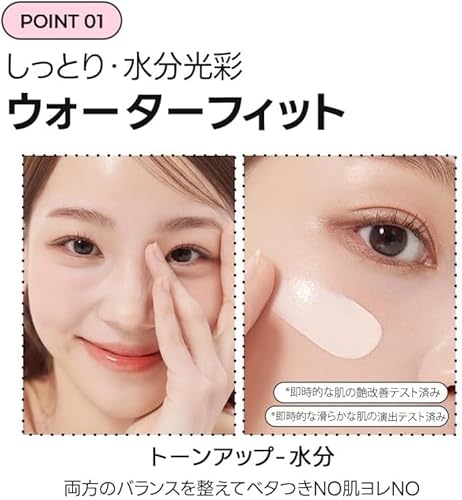 Cell Fusion C トーンアップ サンベース ピンク 5