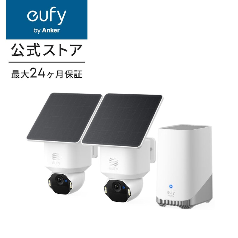 SoloCam E42 2-Cam Kit 1