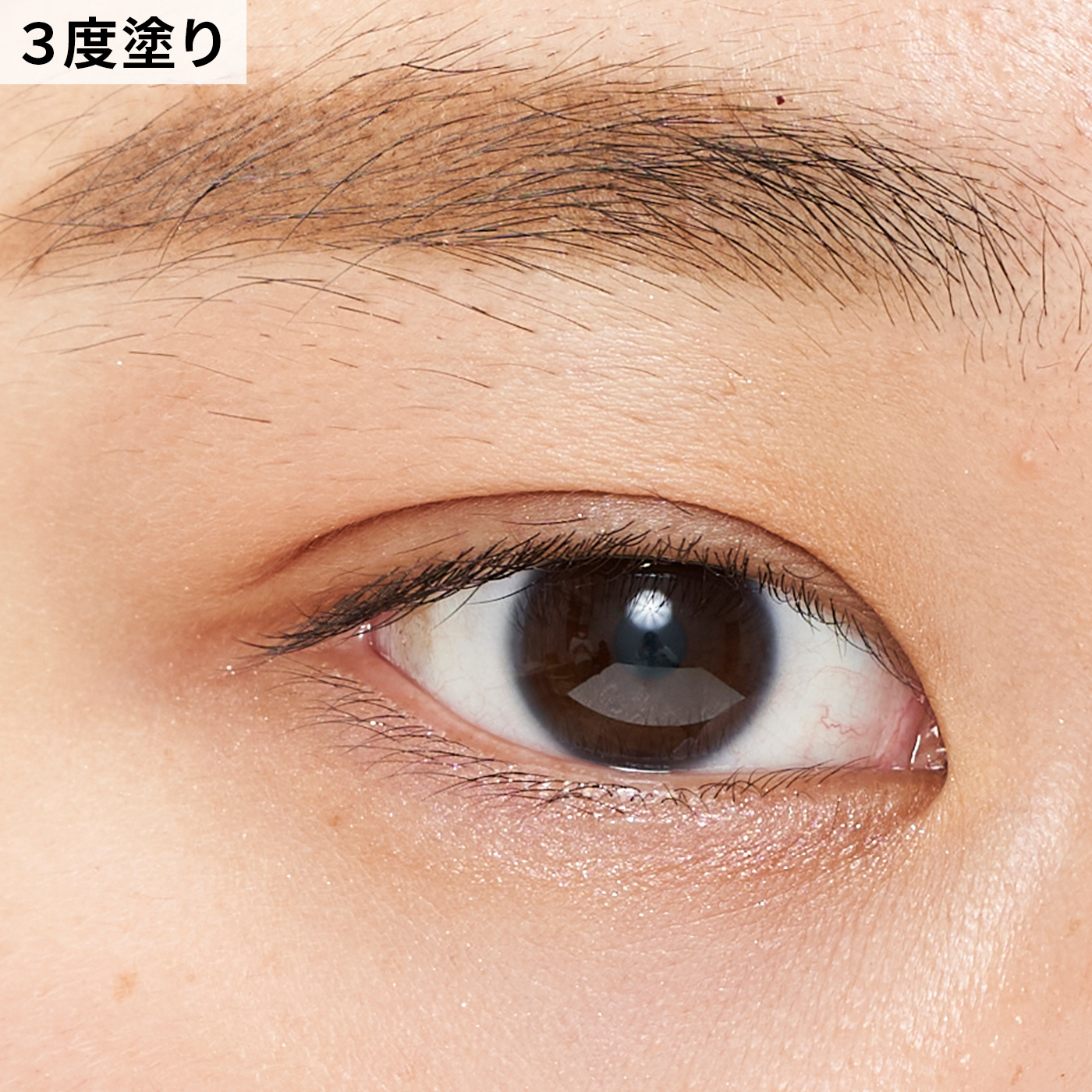リンメル ショコラスウィート アイズ ソフトマット 9