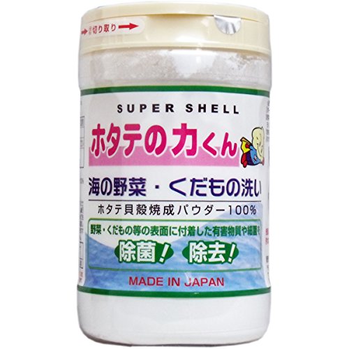 野菜・くだもの洗い 1