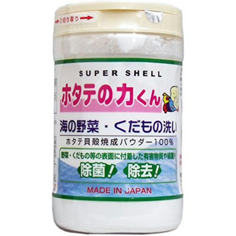 野菜・くだもの洗い 1