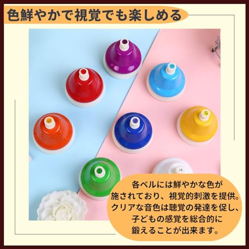 ミュージックベル 3
