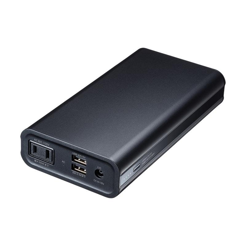 モバイルバッテリー（AC・USB出力対応） AC出力対応モバイルバッテリーのおすすめ人気ランキング【2026年5月
