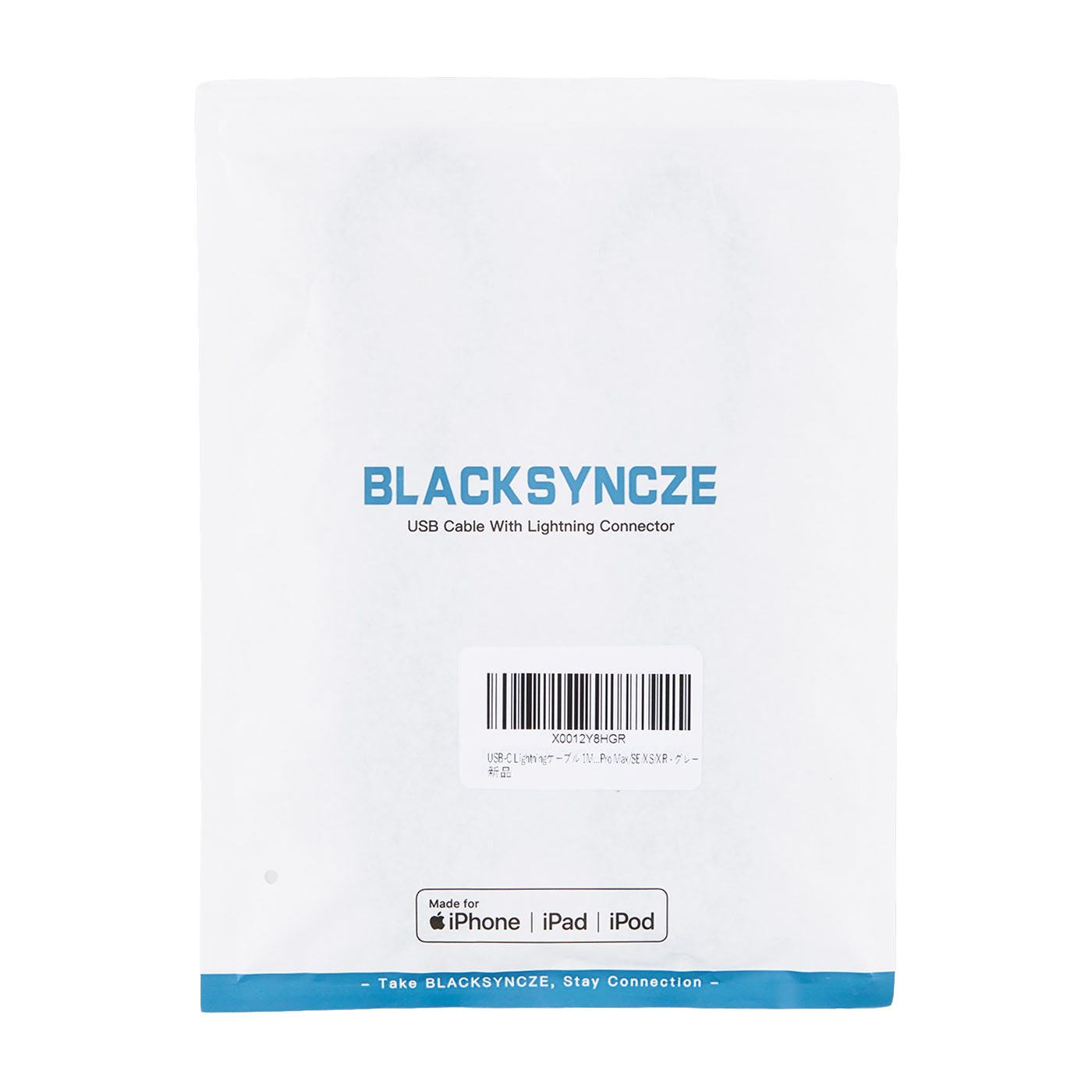 BLACKSYNCZE USB-C Lightningケーブル ‎BSE0510を検証レビュー！Type-C ライトニングケーブルの選び方も紹介 4