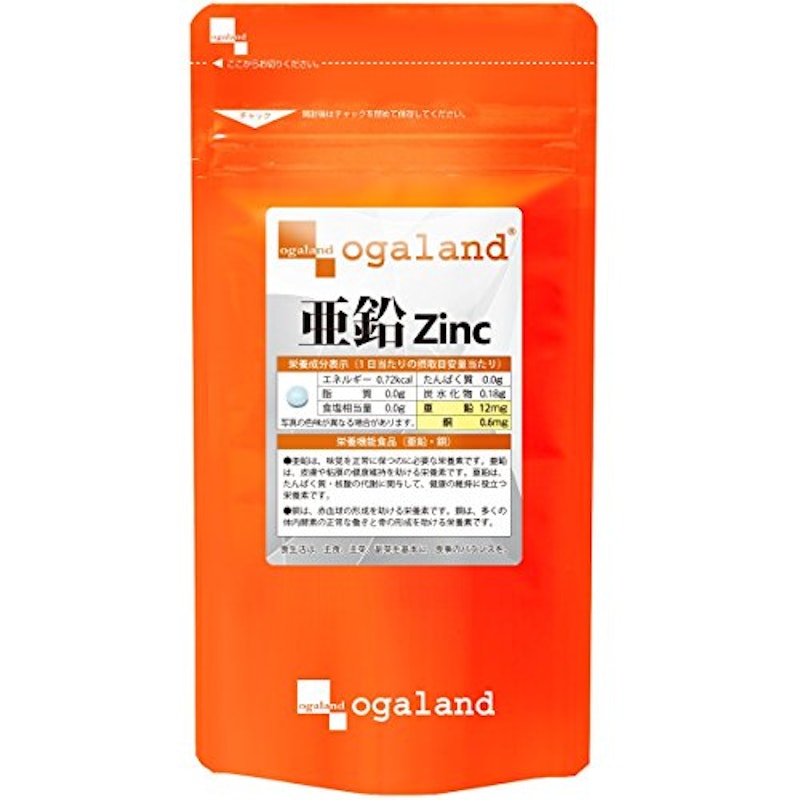 亜鉛 1