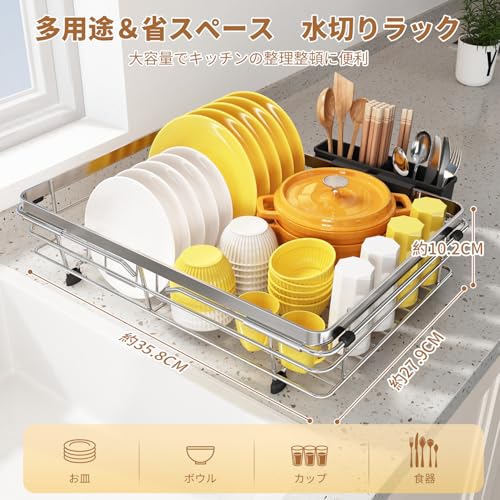 伸縮式水切りかごのおすすめ人気ランキング【2026年1月】 | マイベスト