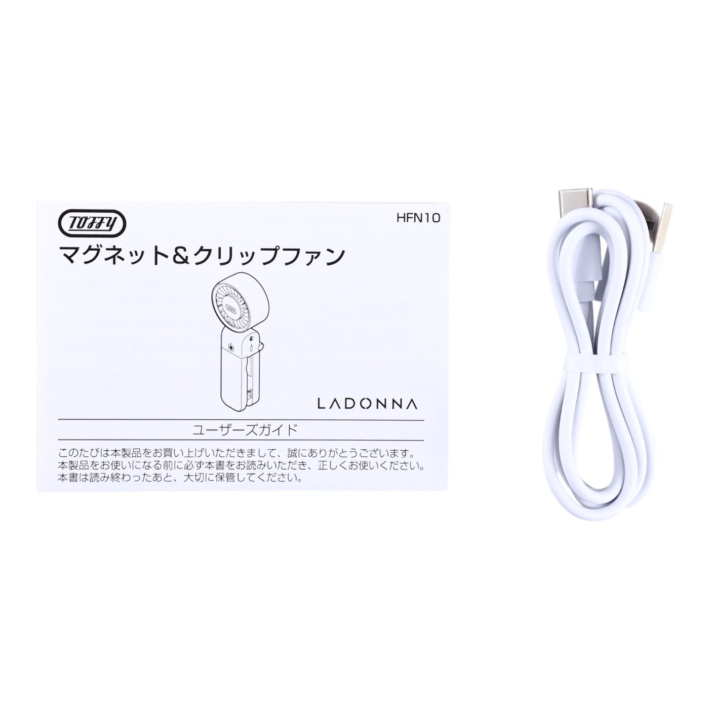 ラドンナ Toffy マグネット＆クリップファン HFN10-PAWを検証レビュー！ハンディファン・ハンディ扇風機の選び方も紹介 5