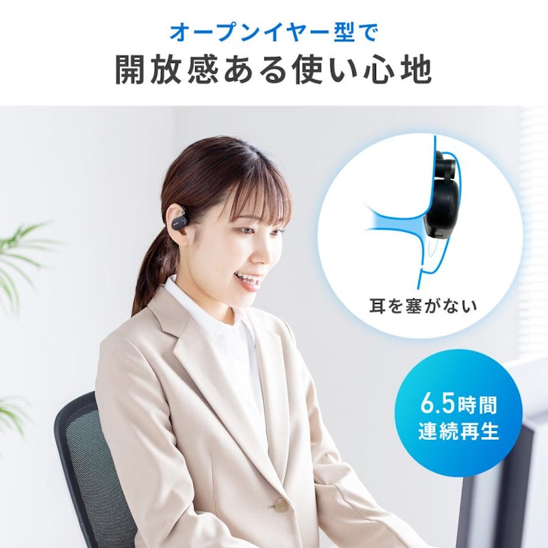 オープンイヤー型 ワイヤレスイヤホン 3