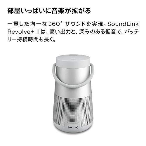 BOSEのスピーカーのおすすめ人気ランキング【2025年】 | マイベスト