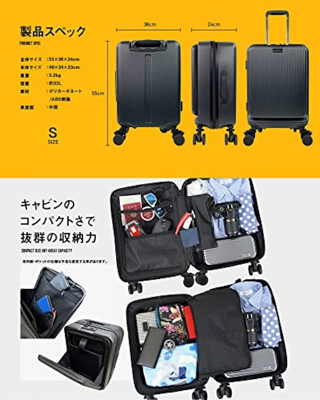 スーツケース 5