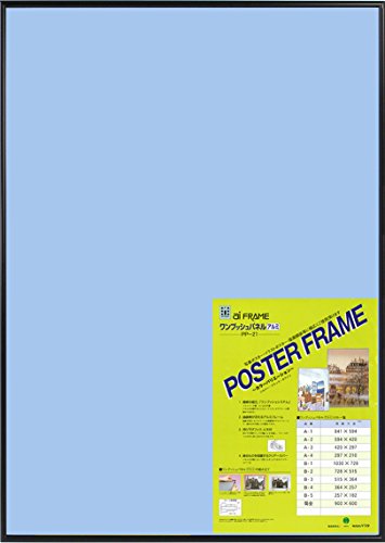 21年 ポスターフレームのおすすめ人気ランキング10選 Mybest