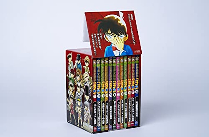 世界史探偵コナン全12巻箱入セット 1