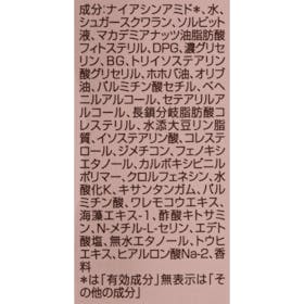 カネボウ化粧品 DEW リンクルスマッシュを検証レビュー!シワ改善クリーム・美容液の選び方も紹介 3