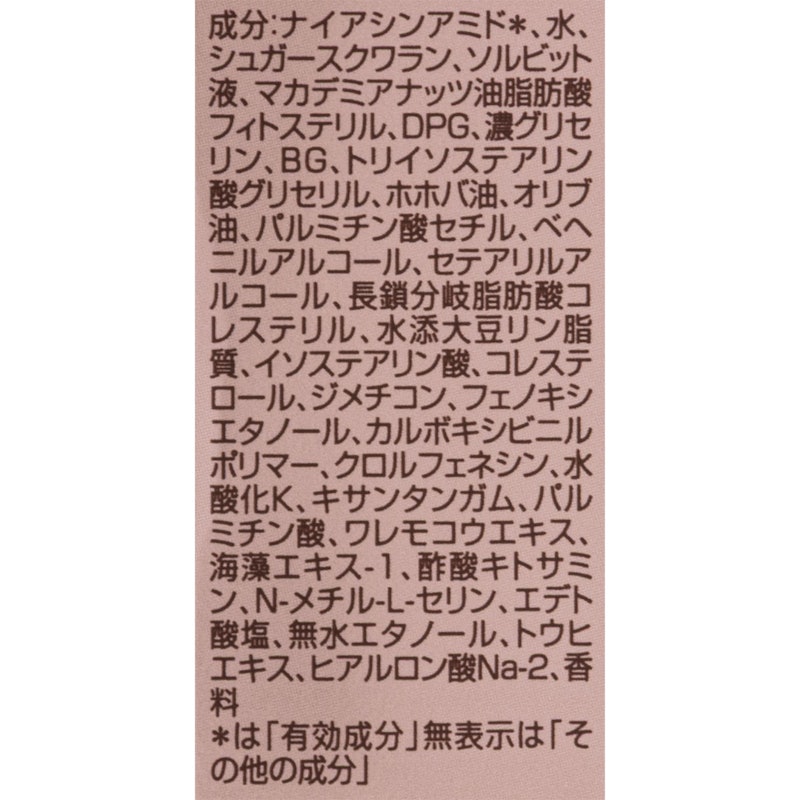 リンクルスマッシュ 3