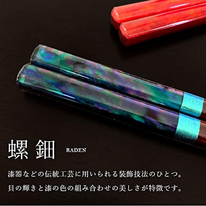 一双 ギフト夫婦箸 4