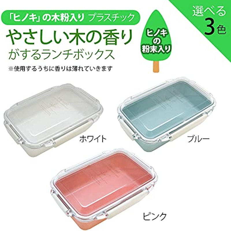 ひのきのぷらNo.3 お弁当箱 3