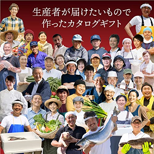 全国 お取り寄せ グルメ カタログギフト 3