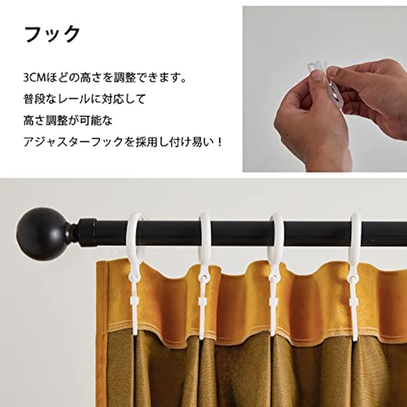 ベルベットカーテン 4