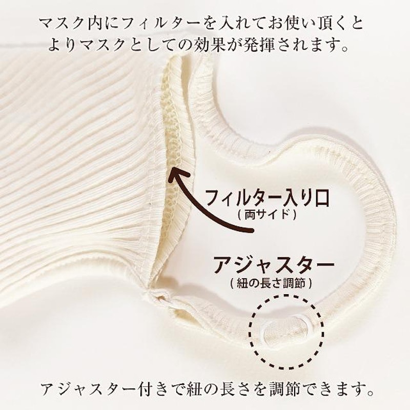 オーガニックコットンマスク 7