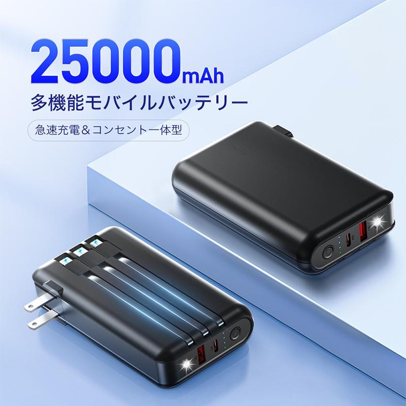 KYOKAのモバイルバッテリーのおすすめ人気ランキング6選【2024年 