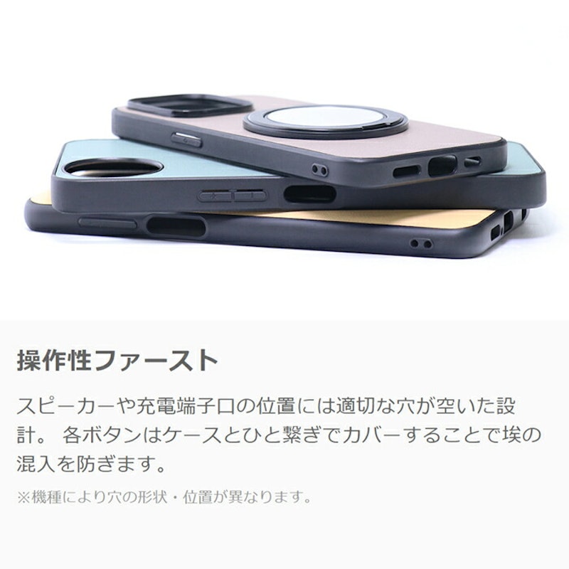 スマホケース 10