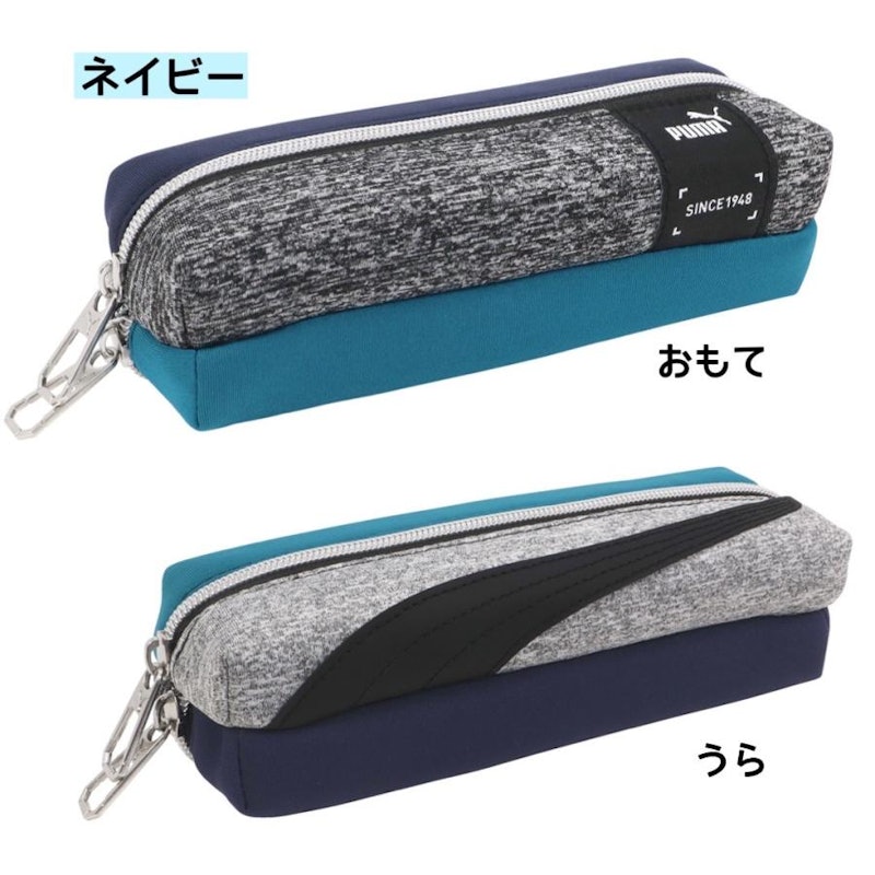 ツインルームペンケース 3