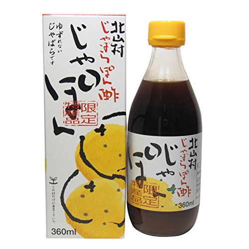 じゃばらぽん酢 じゃぽん 1