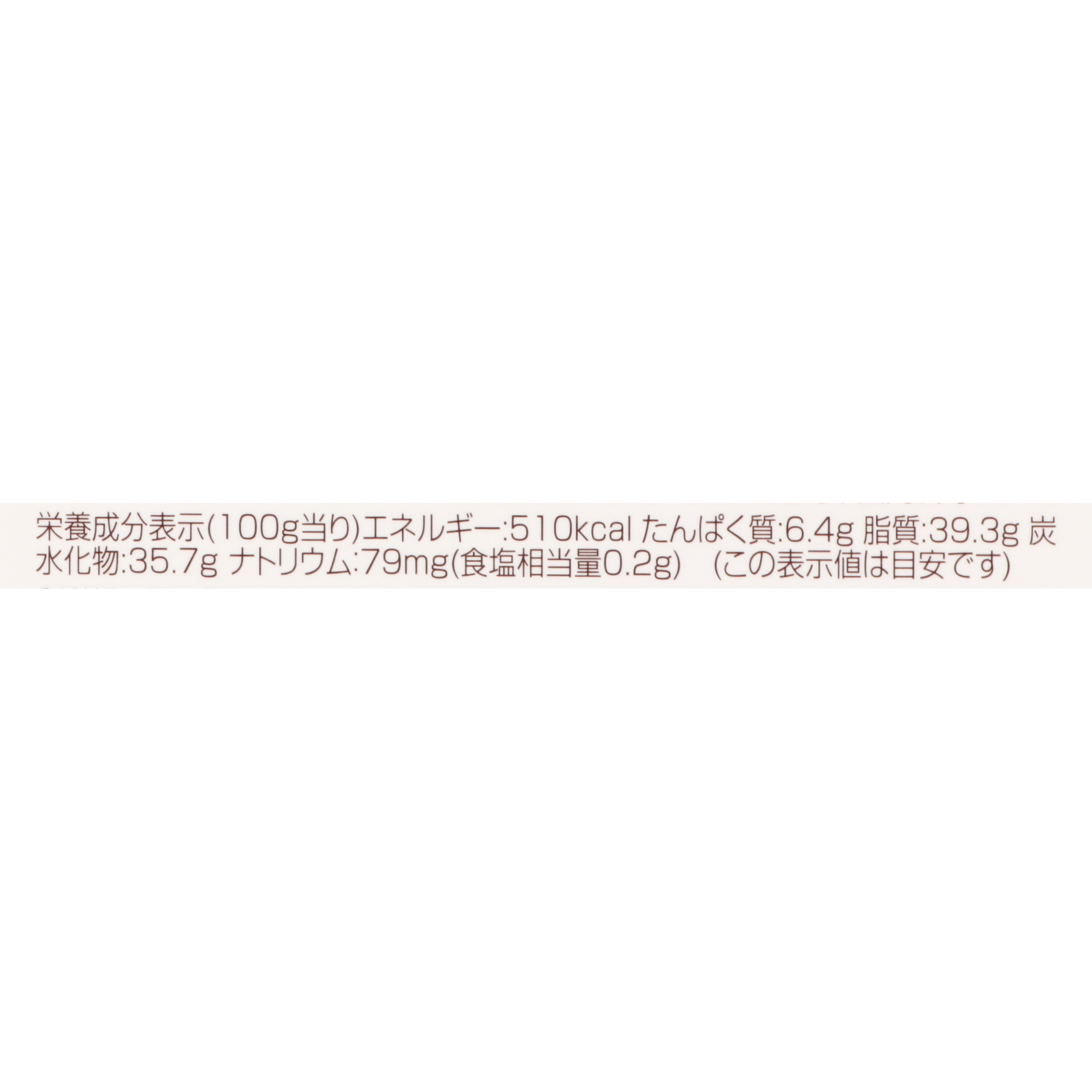 公園通りの石畳 シルスミルク 4