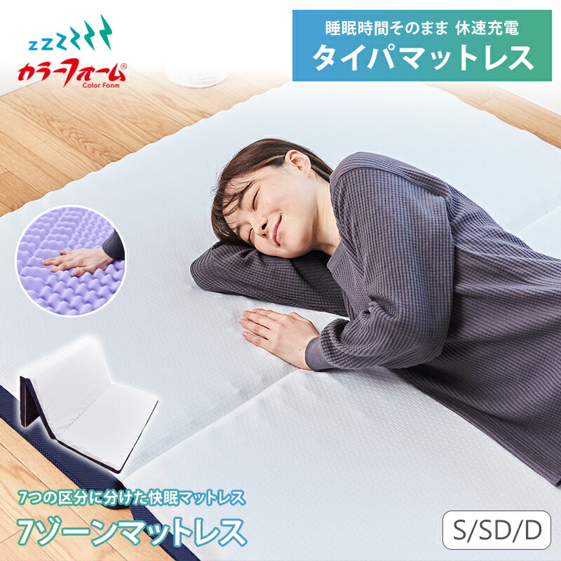 2025年最新厚さ20cm体圧分散 ダブルスプリングマットレス 定価