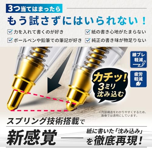 ペン先3個入り 2