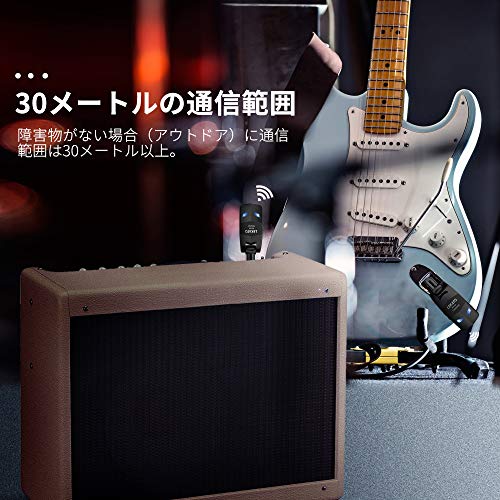 ギターワイヤレスシステム 6