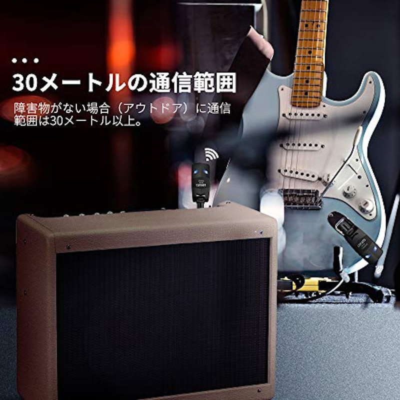 ギターワイヤレスシステム 6