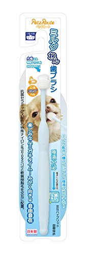 ミルクわん歯ブラシ 1