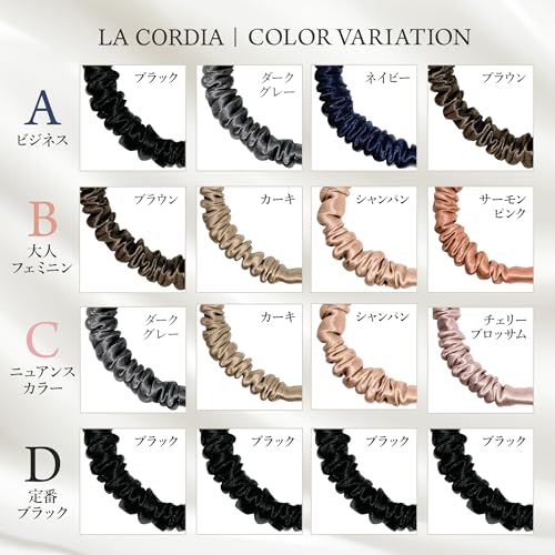 HMUA監修 シルク シュシュ  5