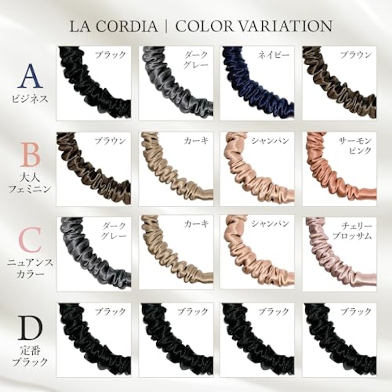 HMUA監修 シルク シュシュ 5