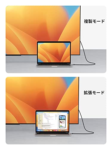 変換ケーブル 8