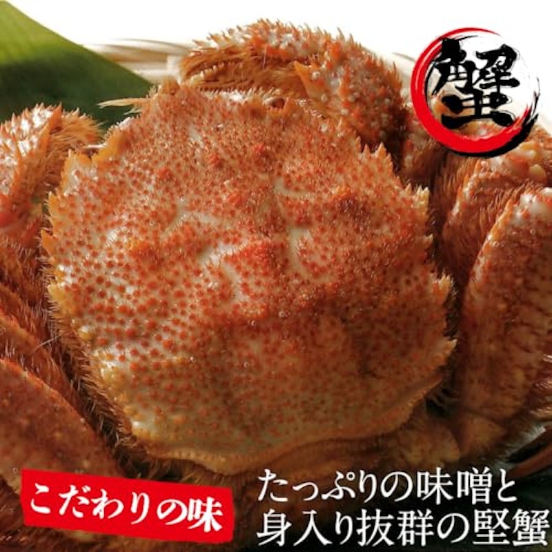 ボイル冷凍毛蟹 3