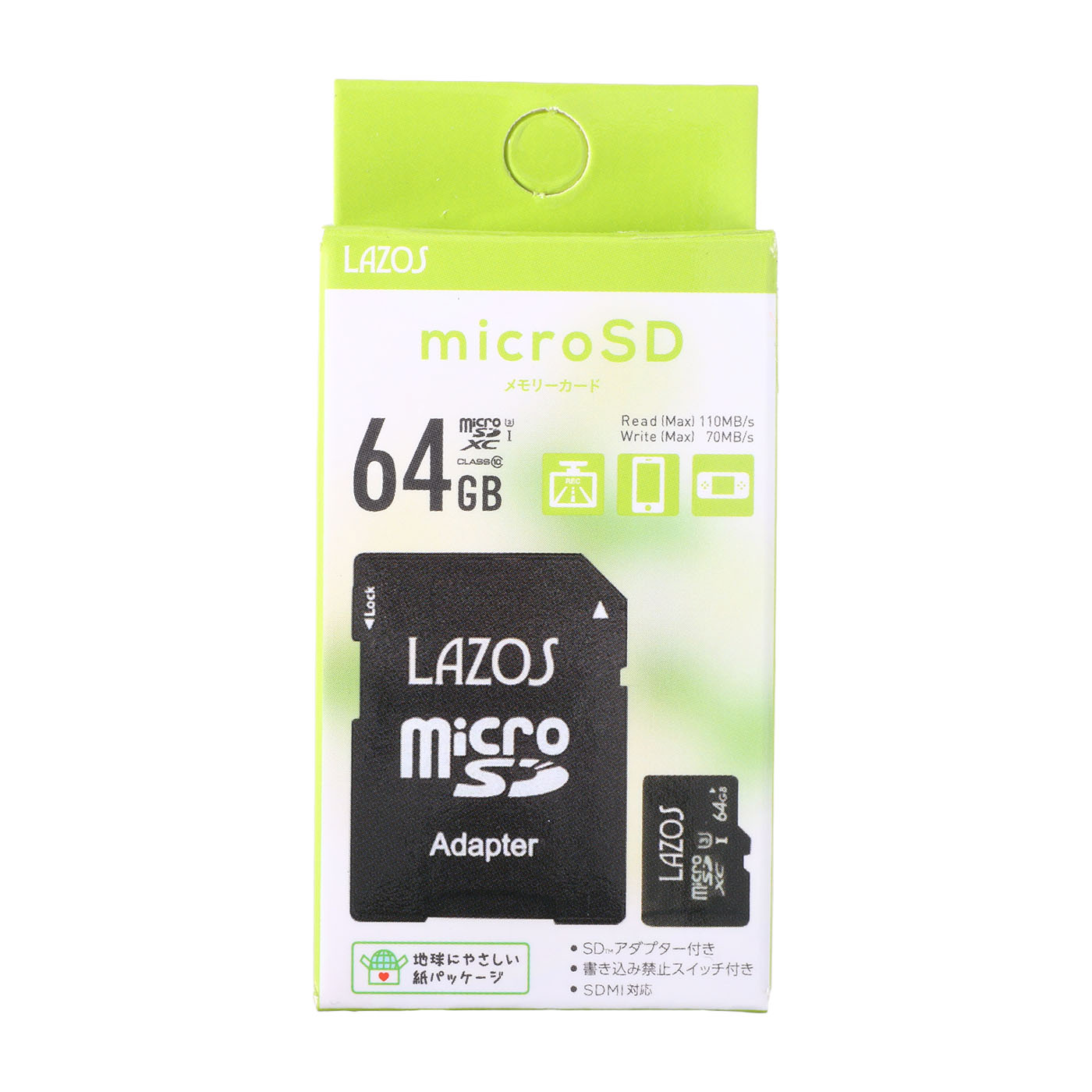 リーダーメディアテクノ LAZOS microSDXCメモリーカード L-B64MSD10-U3