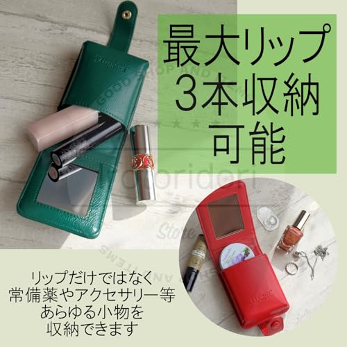 リップポーチ 4