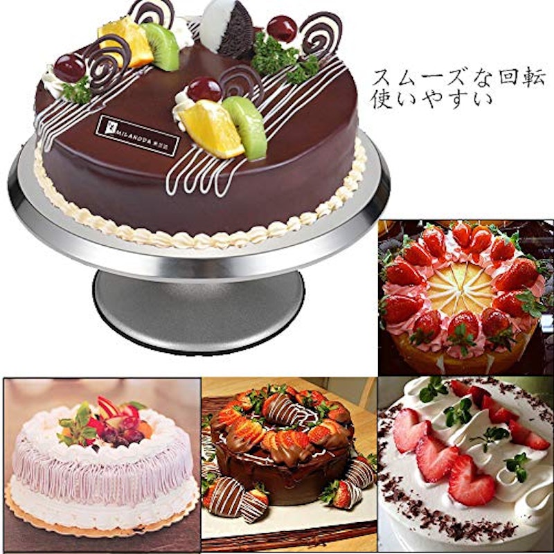 ケーキ回転台 2