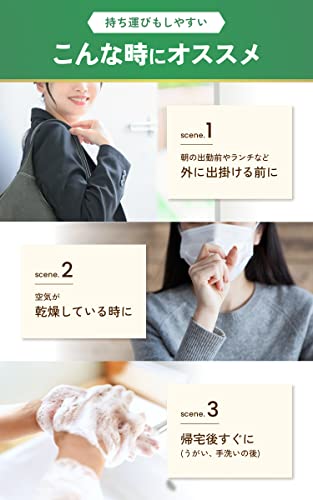 プロポリス スプレー 4