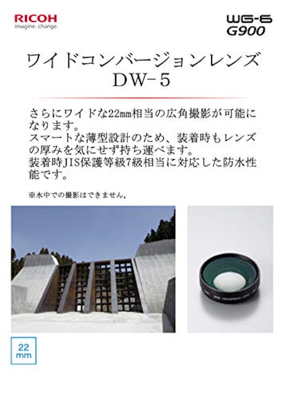 2021年 コンバージョンレンズのおすすめ人気ランキング9選 Mybest