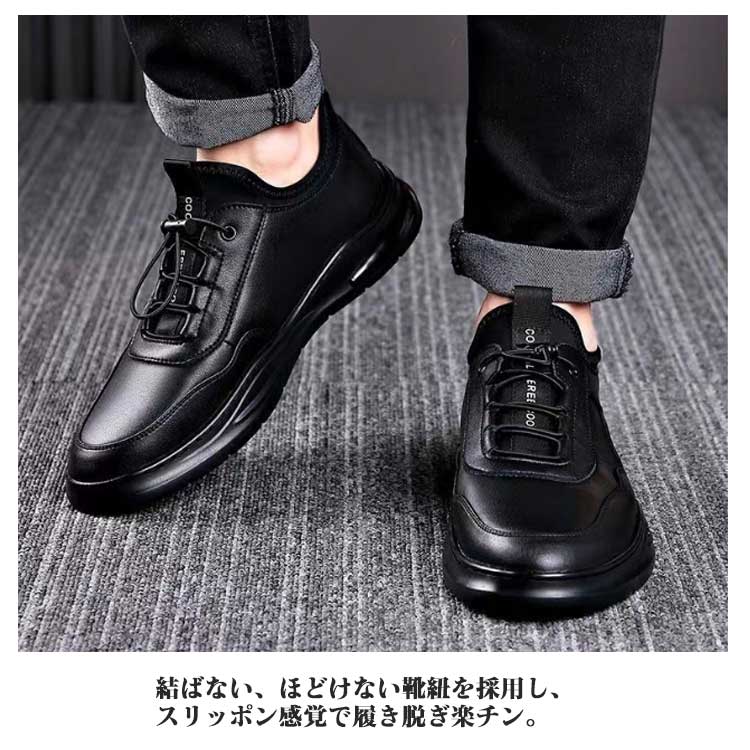 走れるビジネスシューズ 8