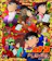 東宝 から紅の恋歌 1