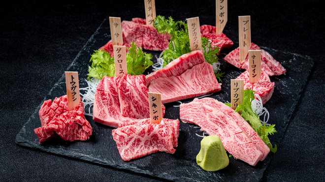 yakiniku ao 1