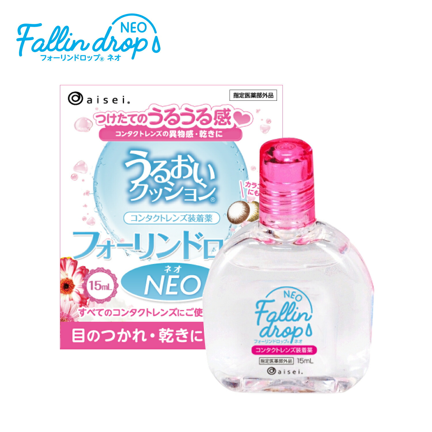 フォーリンドロップネオ 1