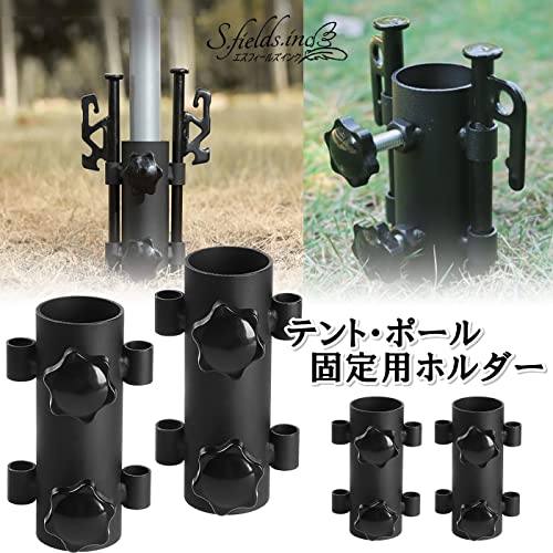 テントポール固定用ホルダー 2